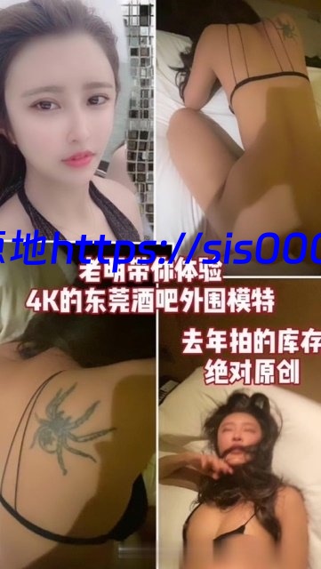 外围仙女模特 性感脸蛋魔鬼身材【1V/1.07G】 2