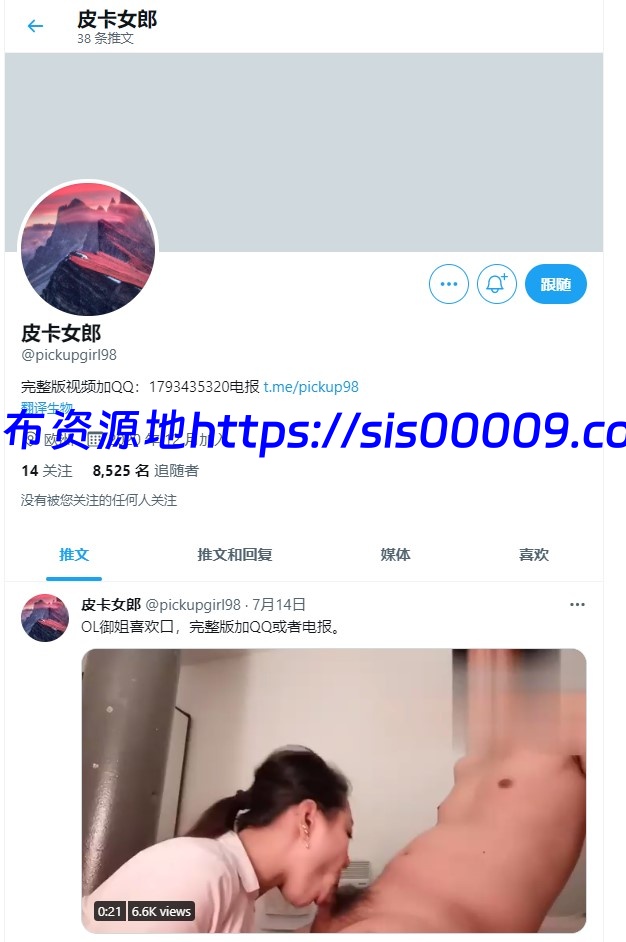 推特大神pickupgirl小合集【4v/4g】 4