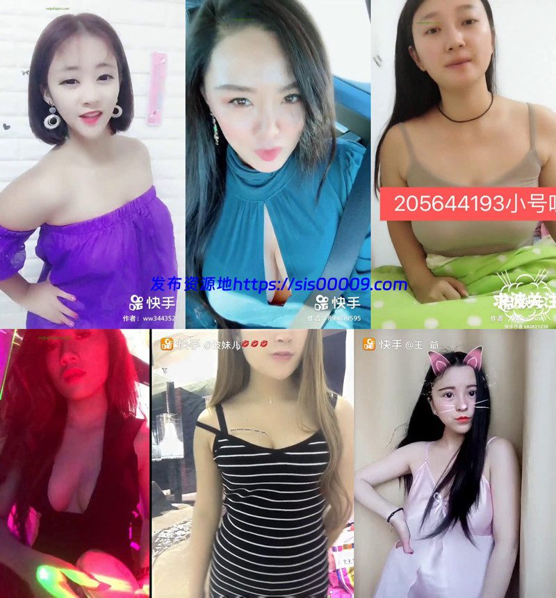 【快手精选】众多豪放女精选杂集118V 1