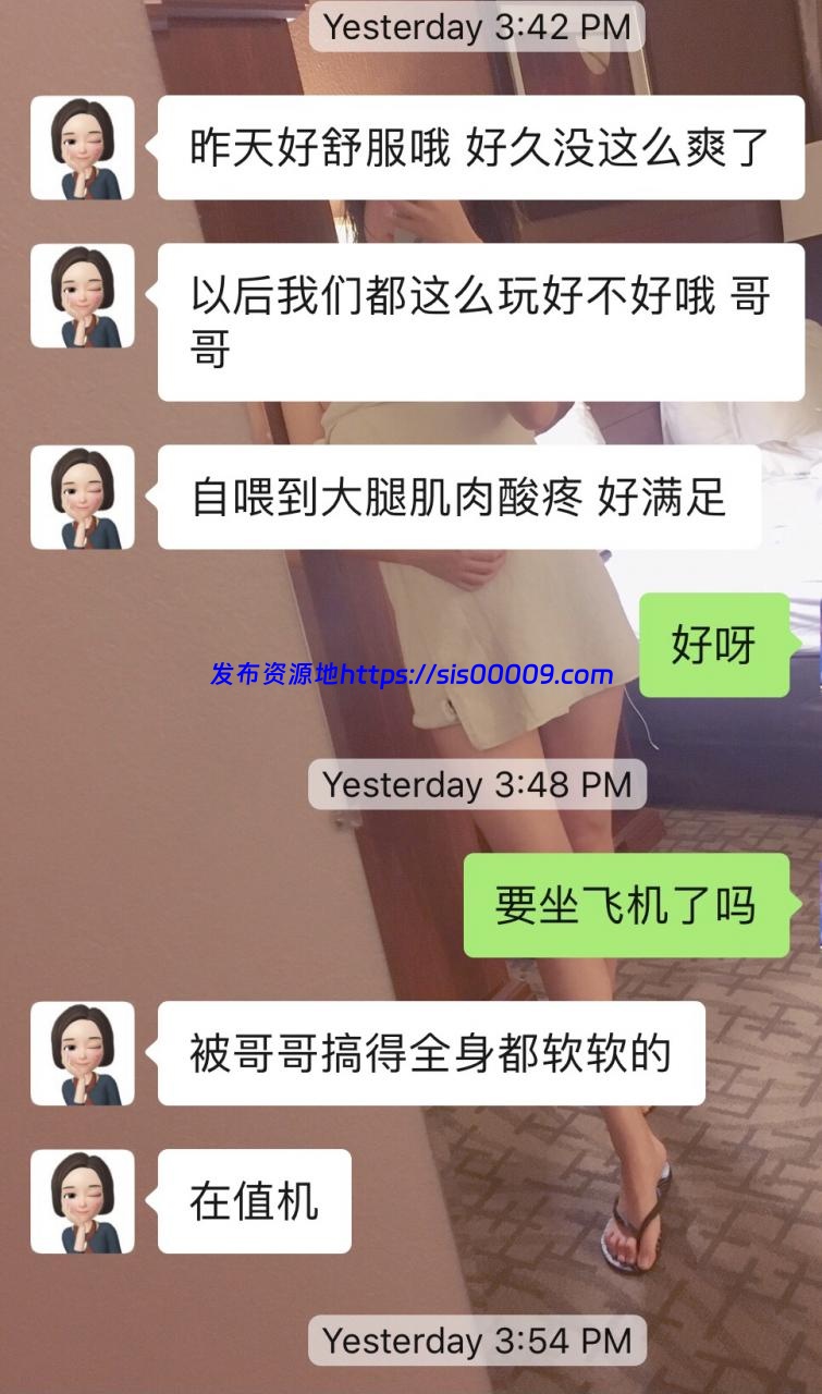 【瓜】留学生日常约炮 被女友重拳曝光 600M 7