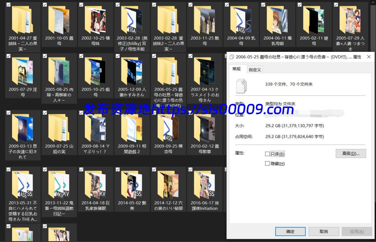 母系里番合集 1