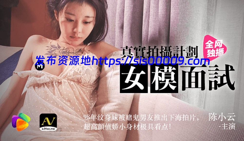 91制片厂（果冻传媒）原档破解101部无水印全集（可单下）【101V/60G】 47