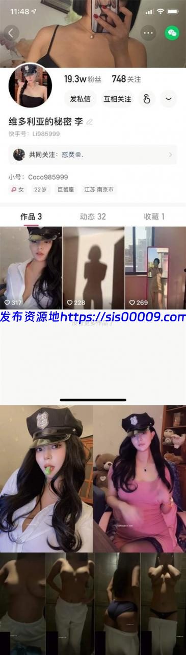 【快手重磅】维多利亚秘密李+小诗妹好，大尺度1v1【14V/314MB】 1