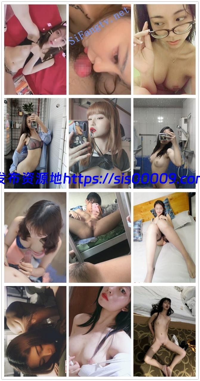 私密群1-8季-高端私密群内部福利合集 [百度网盘/1-8季/27GB] 3