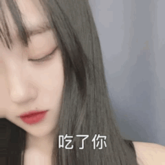 【斗鱼主播】晚婉吥想睡火箭福利+高能福利【45v/7G】 1