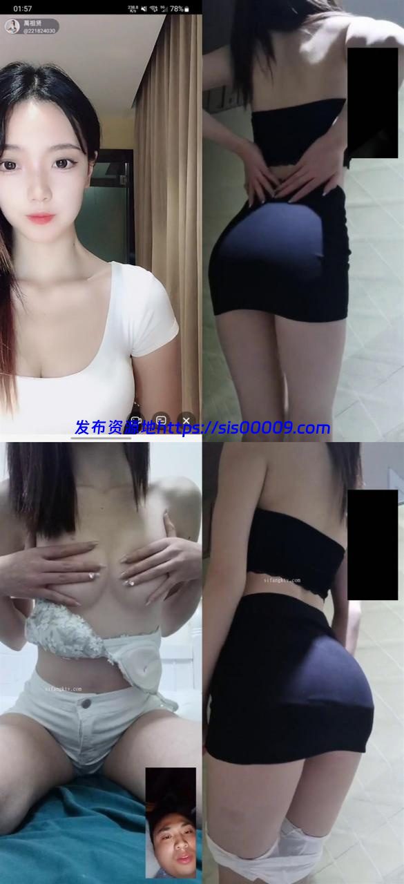 【重磅福利】花椒超美主播万祖贤与大哥一对一视频 3V 1