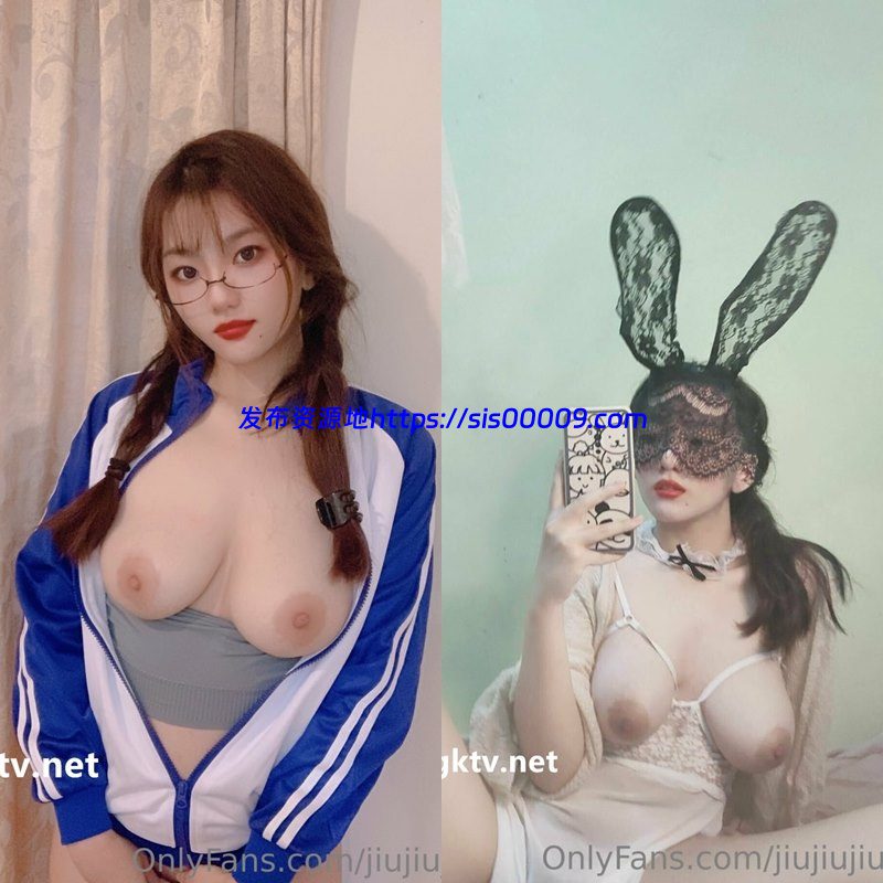OnlyFans巨乳女神@jiujiujiujiu 付费订阅VIP资源【82P/19V/1.22GB】 1