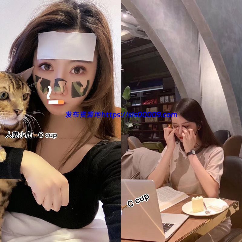 推特神仙颜值@人妻小鹿C cup 合集 537MB 1