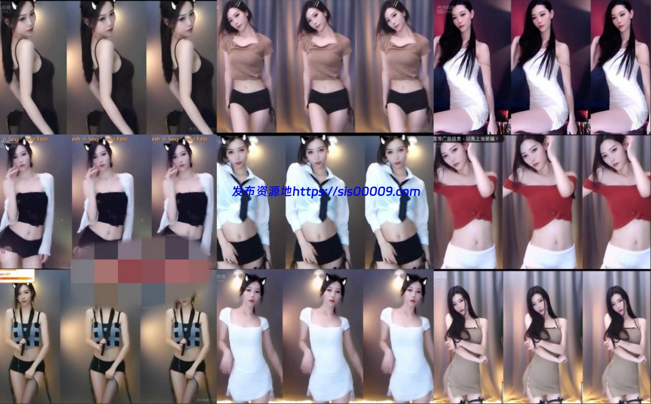 【虎牙主播】极品性感舞姬 潇潇 直播热舞精剪合集!(29V/4G) 1 【虎牙主播】极品性感舞姬 潇潇 直播热舞精剪合集!(29V/4G) 1