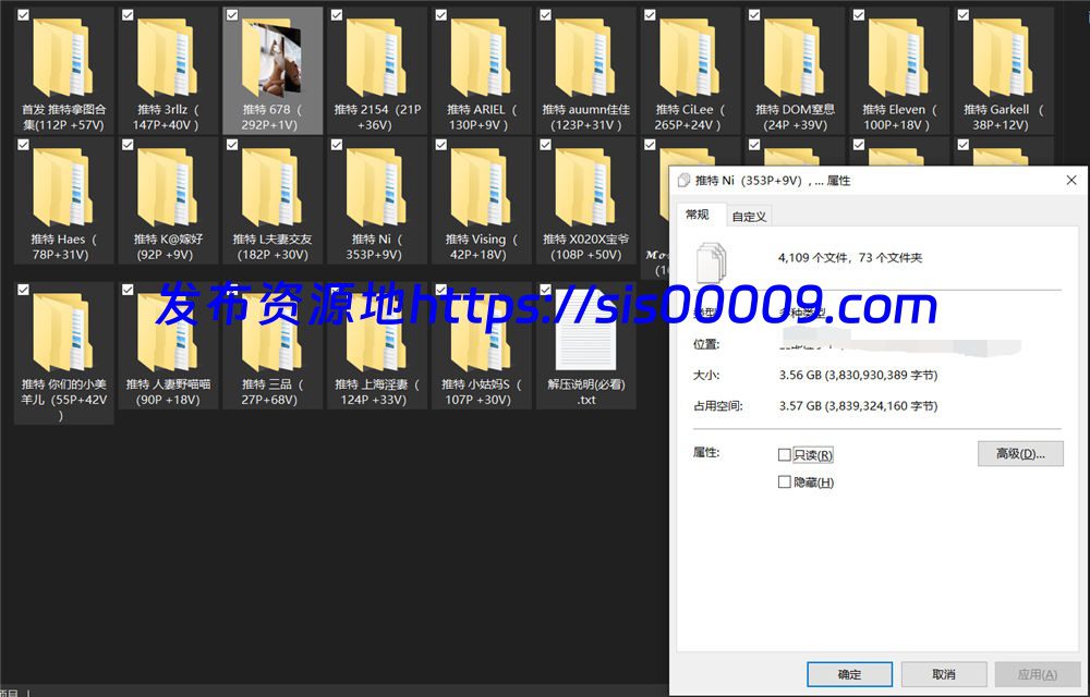 推特流出合集 1