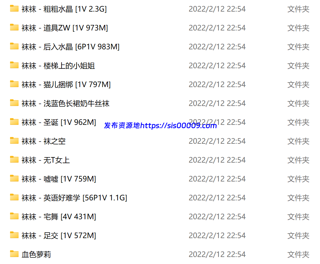 抖音萌妹子白袜袜格罗丫 【24.5G】 9