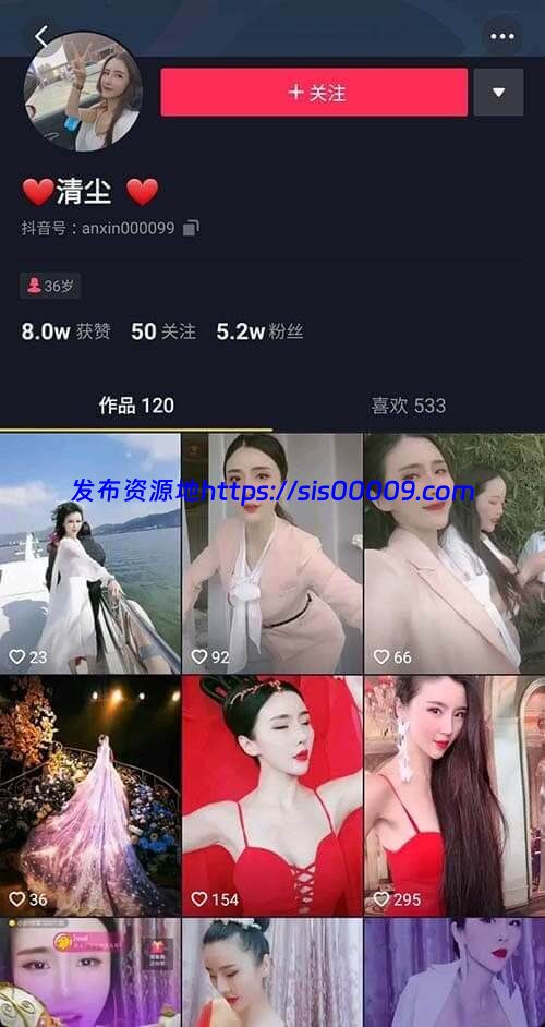 【抖音】超美女神（清尘）大尺度私拍+土豪1V1视频[4V/365MB] 2