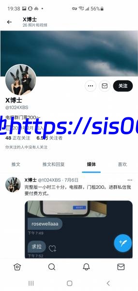 自购推特x博士露脸夫妻【28v/475m】 4