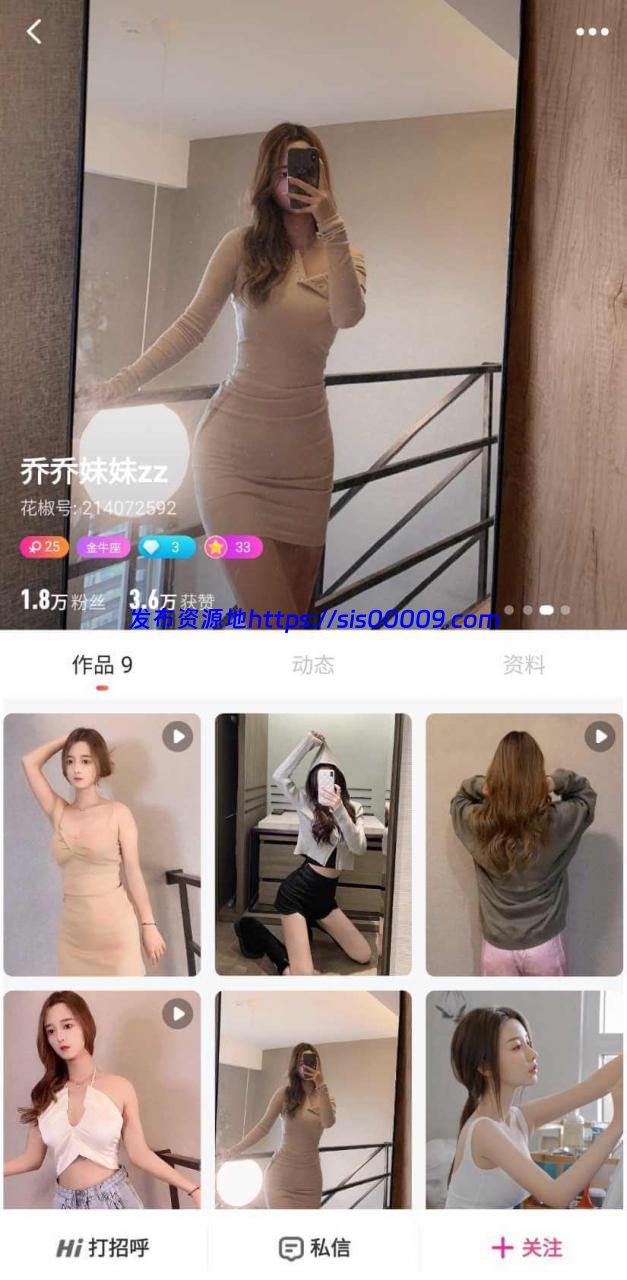 【超精品】花椒极品女神【乔乔妹妹】私下福利，露三点【256MB】 2