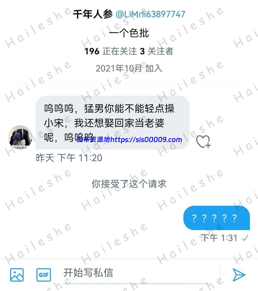 推特调教系字母圈大神 调教日记【203P/179V/1.31G】 5 推特调教系字母圈大神 调教日记【203P/179V/1.31G】 5