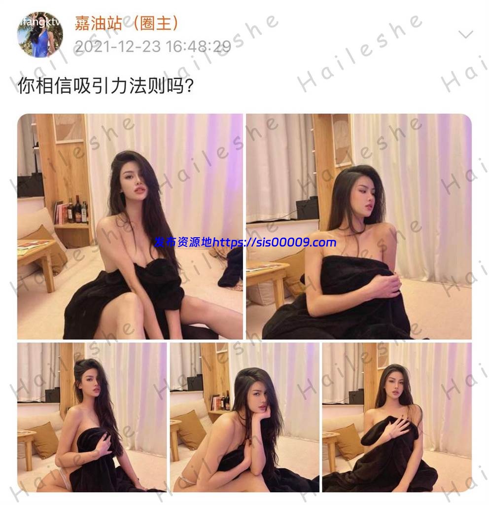 网红李嘉欣微密圈2888VIP最新付费福利【696P/49V/1.6G】 10