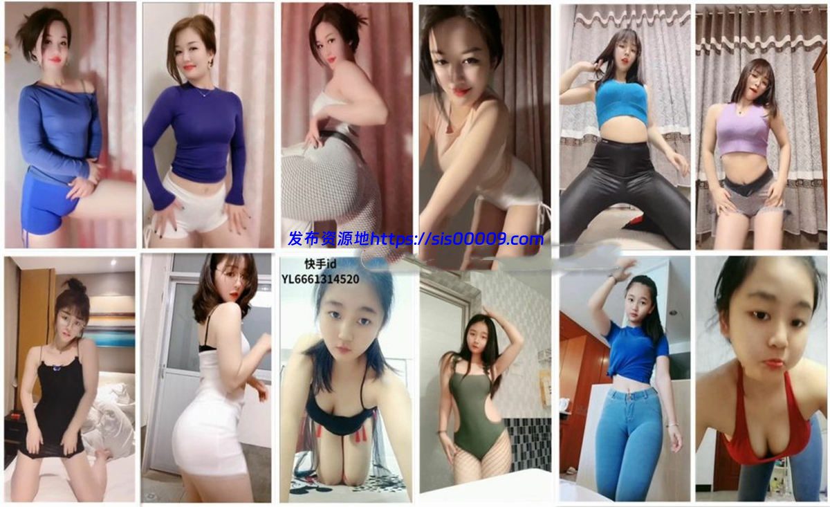 【快手福利】三位主播 桃子、萍萍、雅玲 最新福利合集94部 1