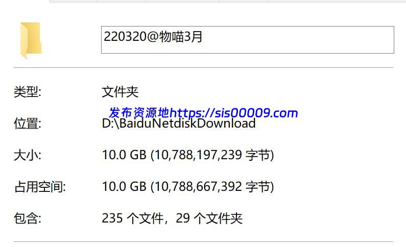 魔物喵 2月3月合集 【多P+多V/10GB】 6