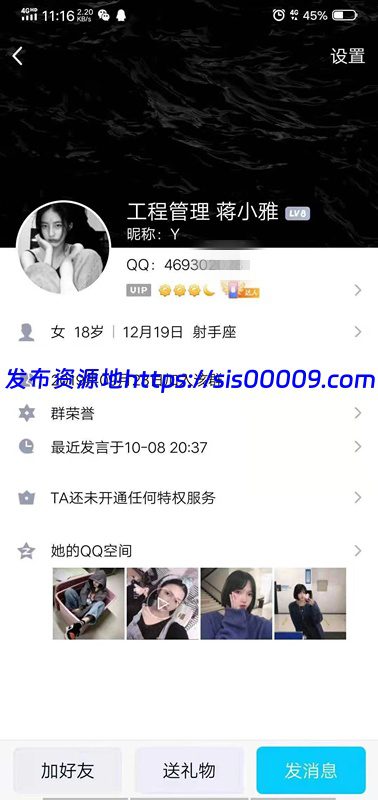 两个大学新瓜–郑州师范大一学生蒋小雅开房对面男宿舍围观【1V/67 MB】 2