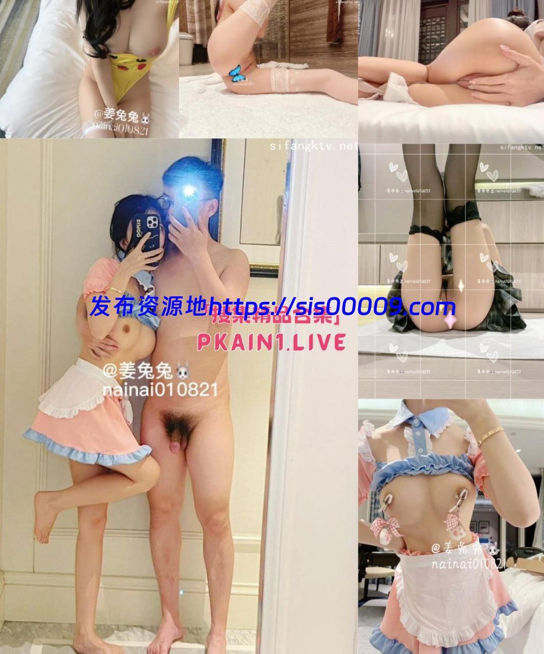 推特福利姬姜兔兔(nainai010821)合集[1136P/213V/3.55G] 1