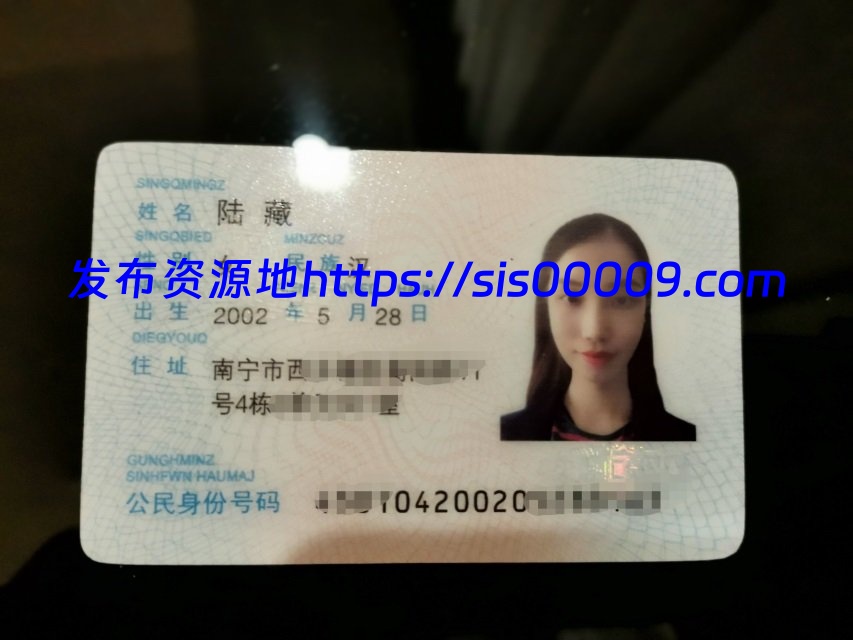 MJ02年大学妹子身份证生活照曝光【2.85G/9V+48P】 16