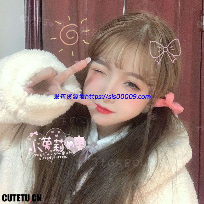 推特 小奥喵【16V/2G】 4