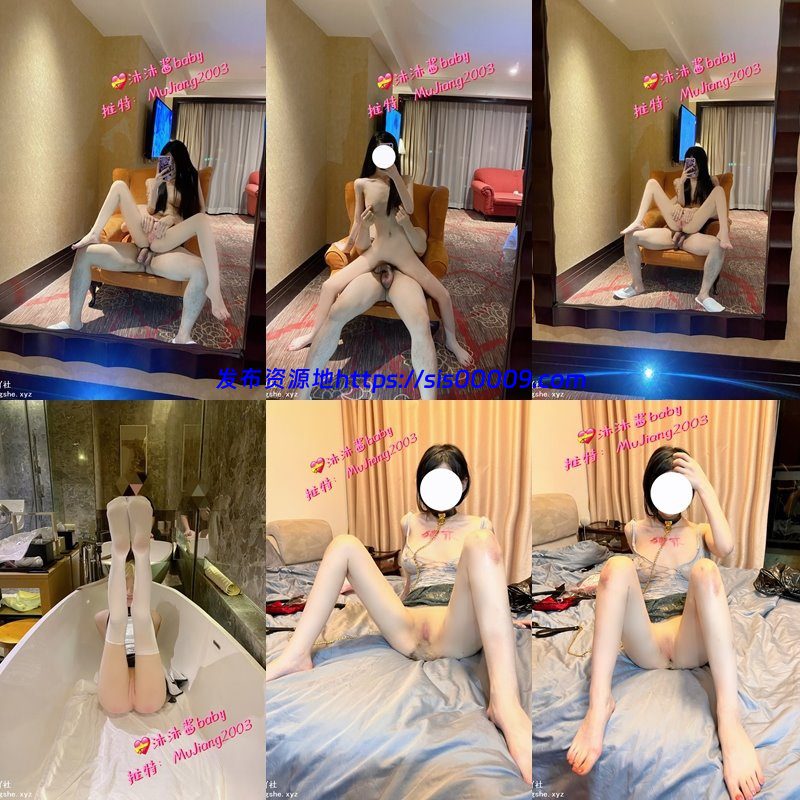 推特 反差婊女神 沐沐酱bady 含新更新 私拍套图【110P/2V/492MB】 6