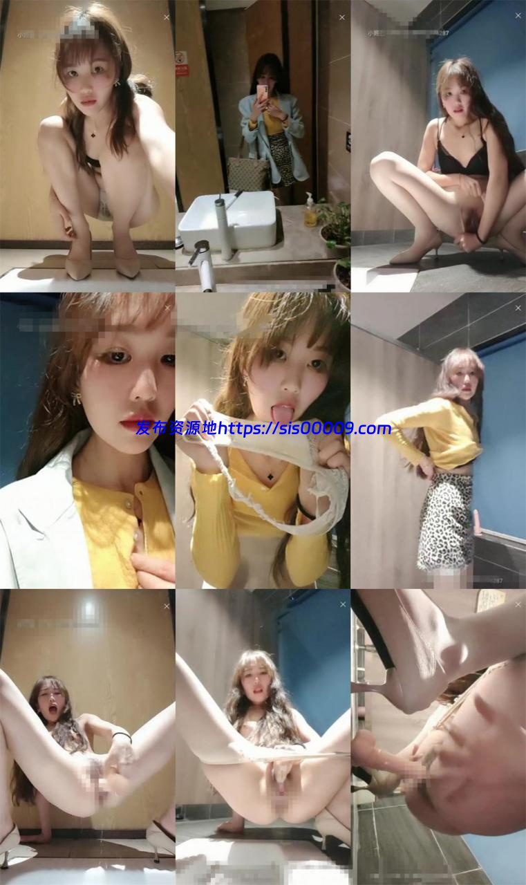 户外主播【小性感】网吧厕所 跳蛋自慰喷水 有人来也不怕 1 户外主播【小性感】网吧厕所 跳蛋自慰喷水 有人来也不怕 1