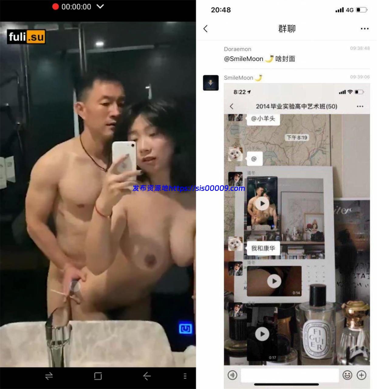 镇江实验高中老师和大奶女学生师生炮被男友流出 1