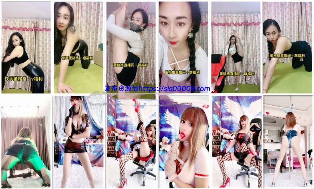 【快手福利】琨琨、董格格最新福利合集44部 1