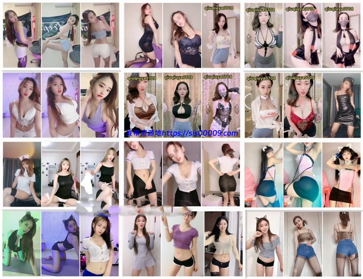 【快手福利】一个小球球、陈小魔、小岚岚、草莓姐姐、草莓妹妹、程美美80部合集 1