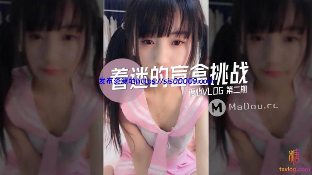 【Haileshe】糖心出品 合集【45V/59G】 15