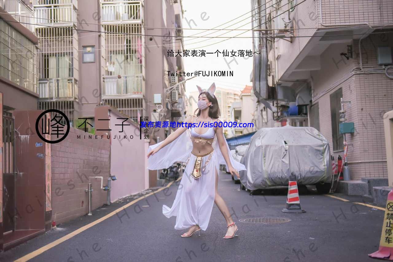 懂小姐、后会有妻、日理万姬、峰不二子 深夜企划自打包合集 18G 1