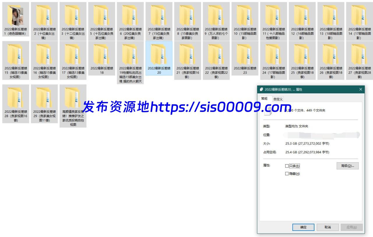 2022反差第二季合集 1