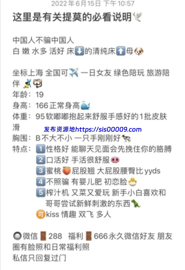 魔都12万粉丝萌妹子网红 金提莫【13v+48p/302mb】 6