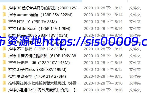 推特骚浪贱7-9季美女如云最全合集带目录【百度网盘/多p/多v/11G】 11