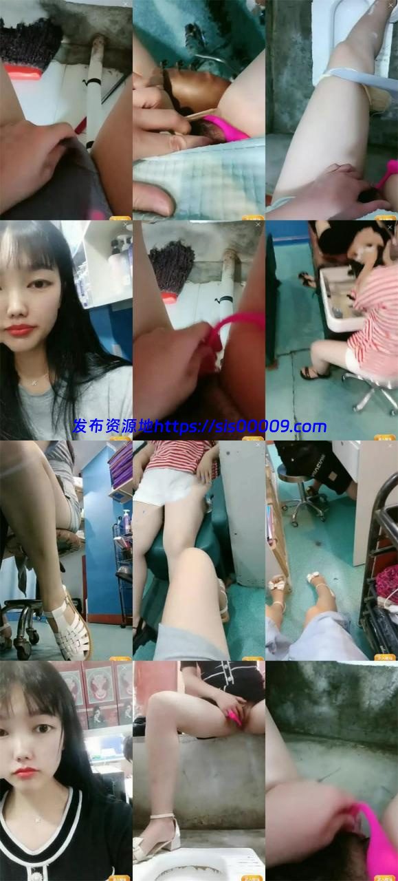 【洗头妹】原小妲己大一学妹 暑假临时工洗头夹带跳弹喷水 1