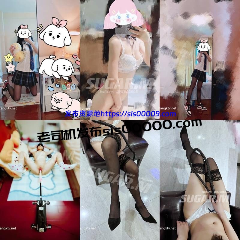 推特女奴调教大神@gn_sugar/XTUOGG08 【13P/68V/1.8GB】 6