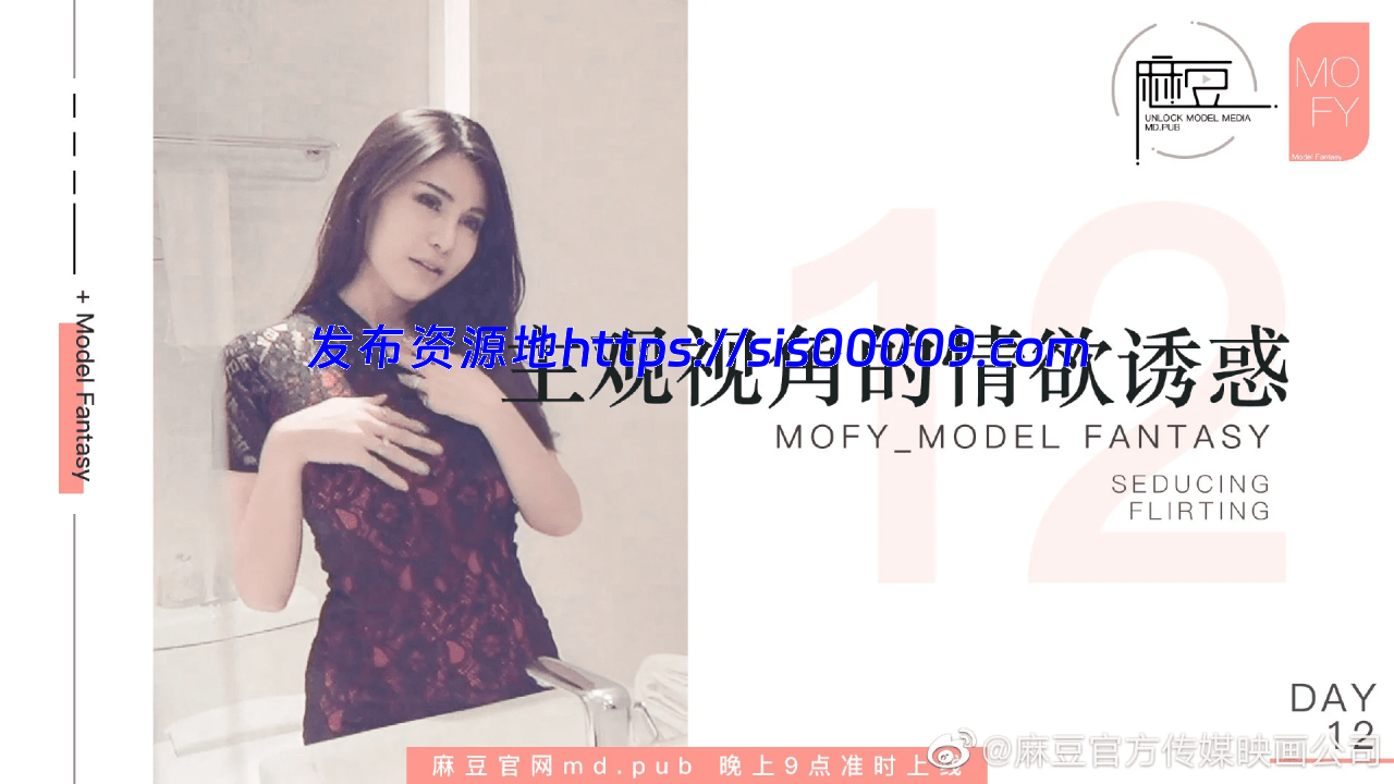 【91国产+麻豆系列】149部合集+拍摄花絮+女优访谈[百度网盘/149V/77.6GB] 28