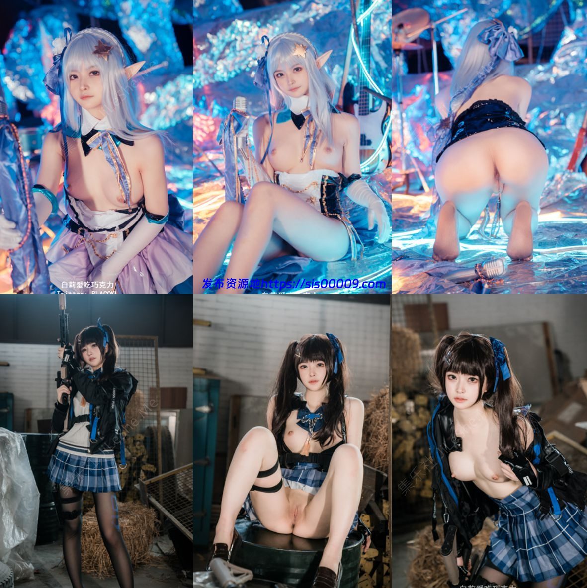 白莉爱吃巧克力 极品推特露脸网红学妹Cos私拍【214P/1V/1.66G】 2