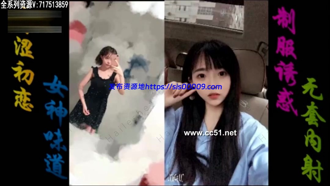 91磊子哥合集 胖磊哥作品人称美少女杀手 各种抖音网红 清纯小妹【7V/2.5G】 4