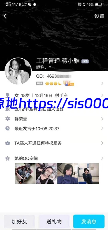 【瓜】郑州师范大一学生蒋小雅【1V/67 M】 4