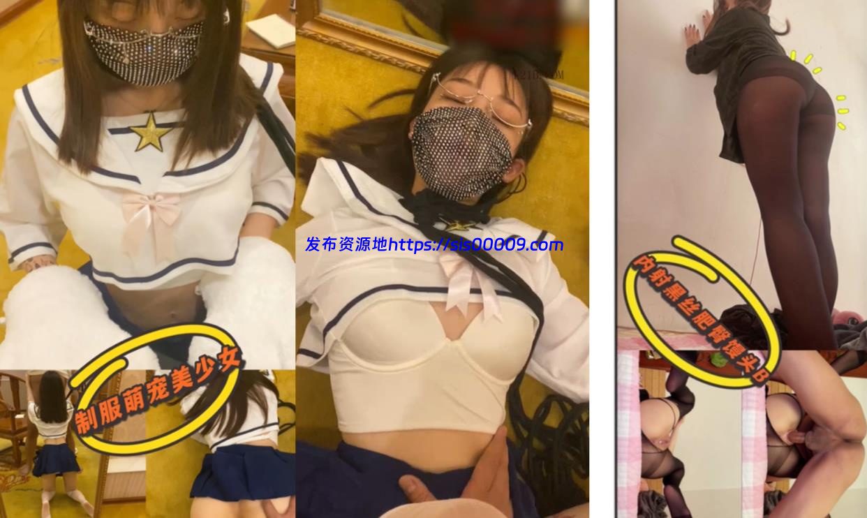 91极品尤物一只小嘤嘤改名@是桃桃呀 从遇到主人6部全【6v/5.3G】 4