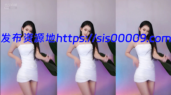 【虎牙/斗鱼】精选多个极品主播直播间漏内/漏胸/漏点/漏毛 各种漏【60V/4.5G】 1