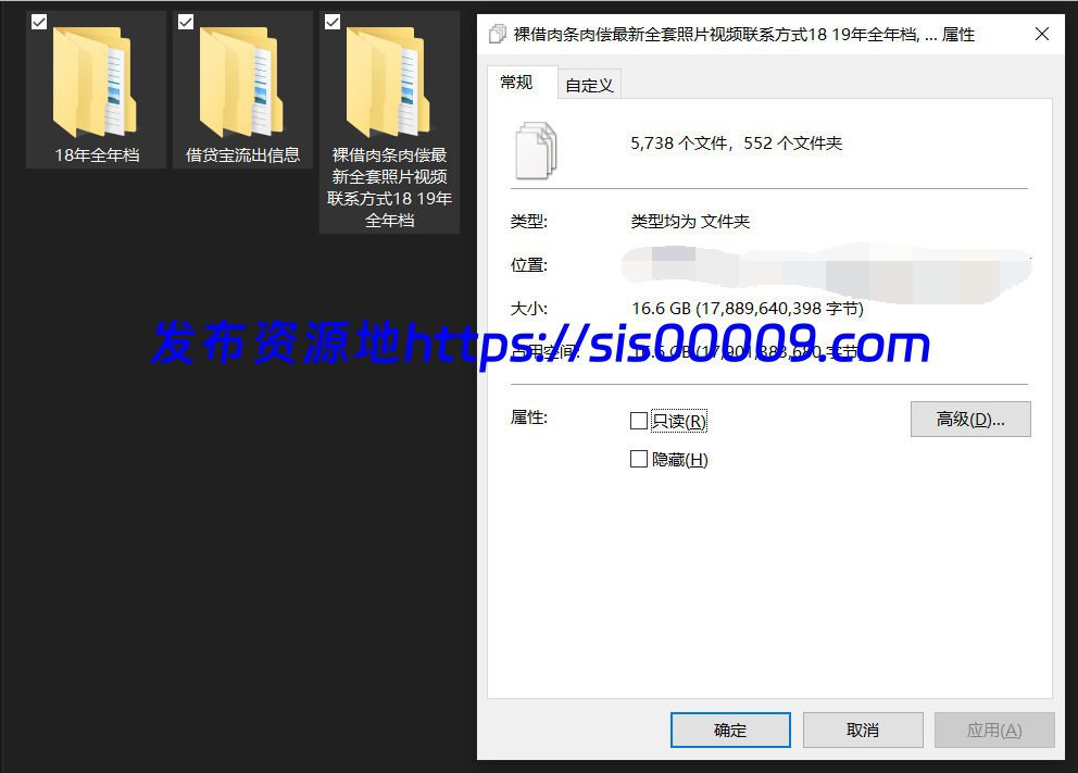 裸贷18G-联系方式及视频 1