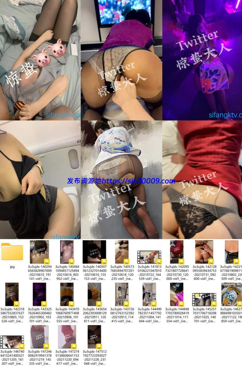 【大神福利】3u3ujds（惊蛰）重度空姐爱好者啪啪【18P+21V/342MB】 1