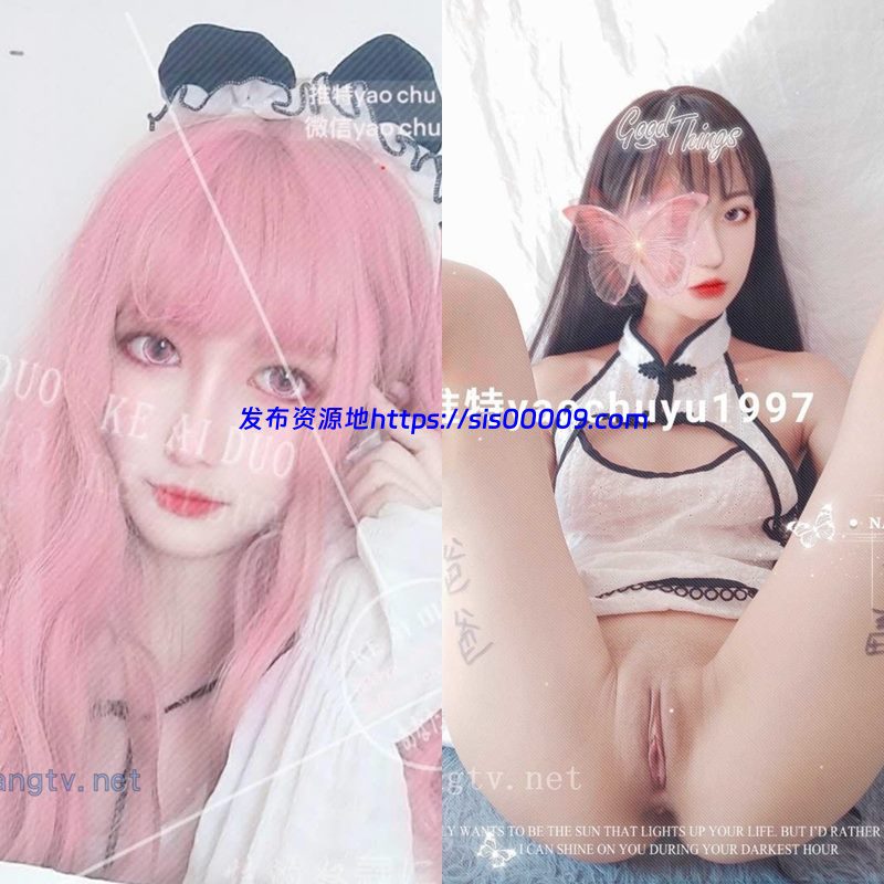 推特福利姬女神@yaochuyu1997 性奴可爱多/小熊饼干【NP/NV/1.7GB】 1