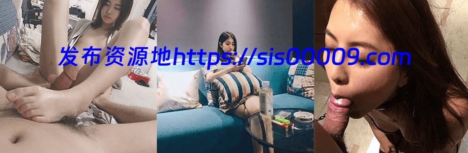 [合集]哈尔滨约炮大神Joker[百度网盘/70P+225V/4.96GB] 4