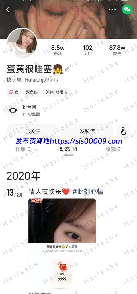 快手蛋黄很哇塞 704M 1