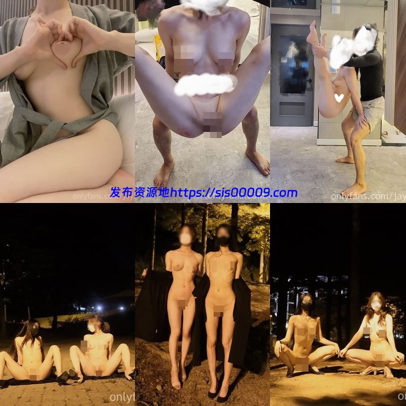 Onlyfans 韩国高质量情侣@Jay2s【120P/37V/10.6G】 2